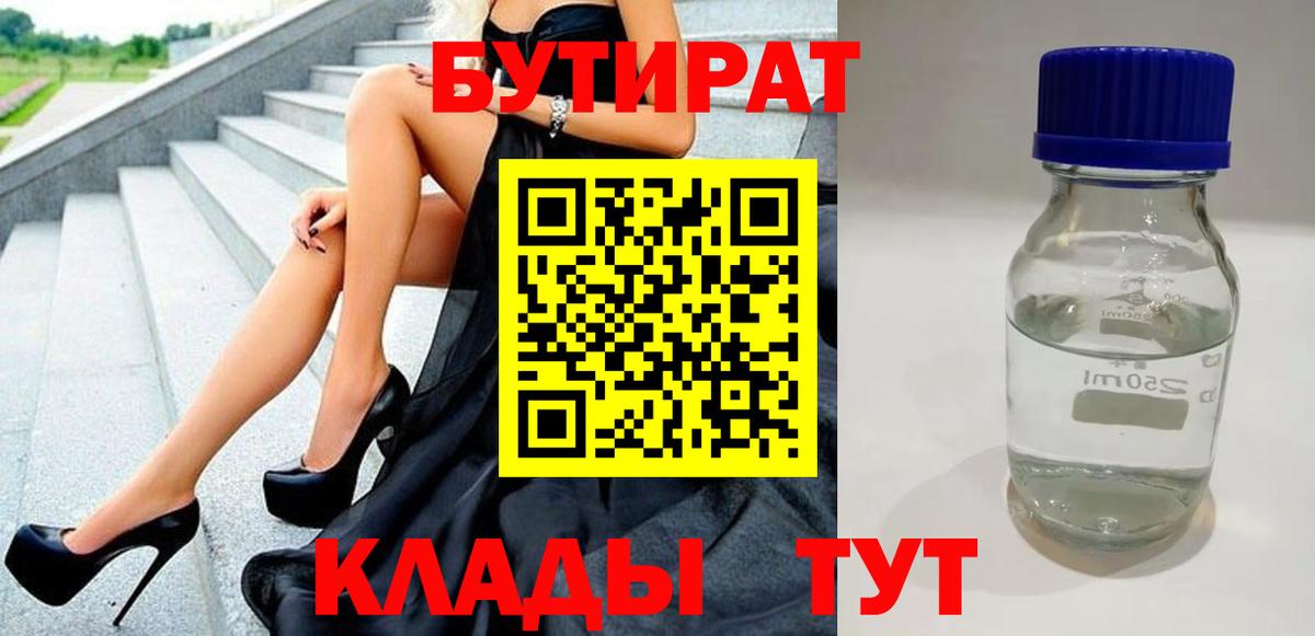 Конопля  Вход с VPN  Мефедрон   Лсд 25  ГАШ  Альфа ПВП СК   Кузнецк  ТГК 