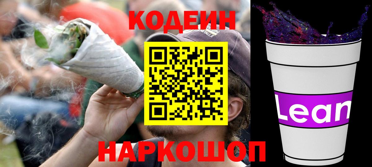 Гашиш Кузнецк