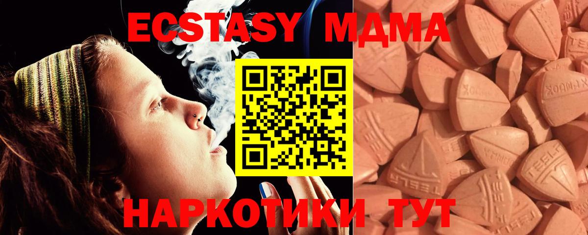 Экстази диски Кузнецк