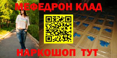 первитин Канаш
