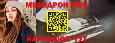 первитин Канаш