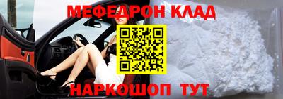 ALPHA PVP Кандалакша