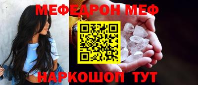 мескалин Камышлов