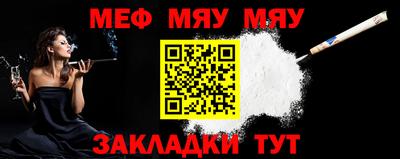 мескалин Камышлов