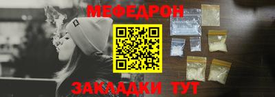 ALPHA PVP Кандалакша