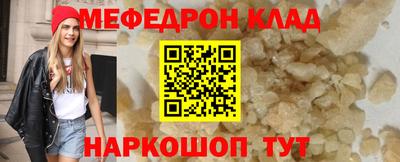 мескалин Камышлов