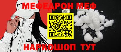 мескалин Камышлов