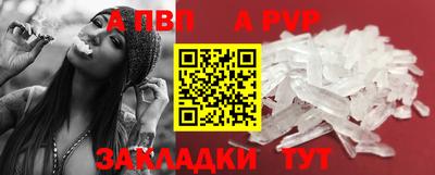 первитин Канаш