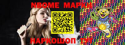первитин Канаш