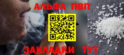 первитин Канаш