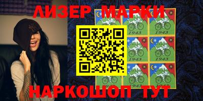 первитин Канаш