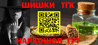 первитин Канаш