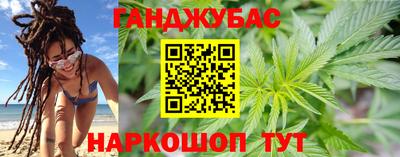 мескалин Камышлов