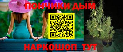 мескалин Камышлов