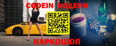 мескалин Камышлов
