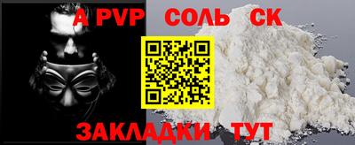 первитин Канаш