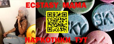 мескалин Камышлов