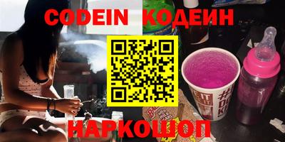 мескалин Камышлов