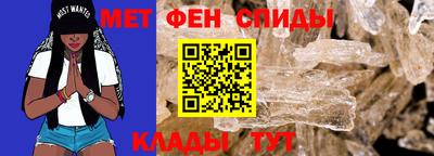 ALPHA PVP Кандалакша