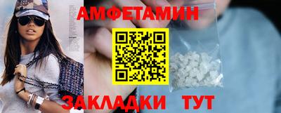 первитин Канаш