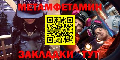 мескалин Камышлов