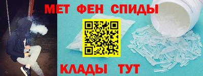 мескалин Камышлов
