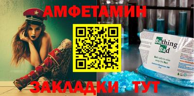 первитин Канаш