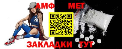 мескалин Камышлов