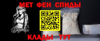 мескалин Камышлов