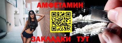 ALPHA PVP Кандалакша