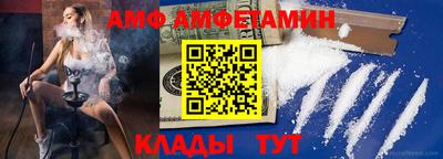 ALPHA PVP Кандалакша