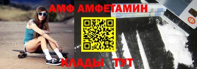 ALPHA PVP Кандалакша