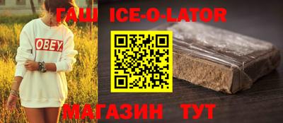 ALPHA PVP Кандалакша