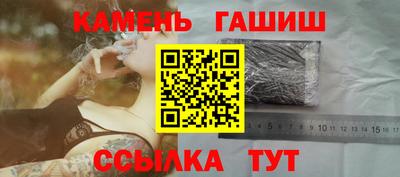первитин Канаш