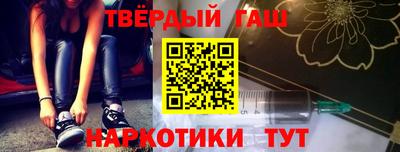 первитин Канаш