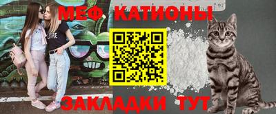 мескалин Камышлов