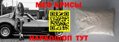 ALPHA PVP Кандалакша