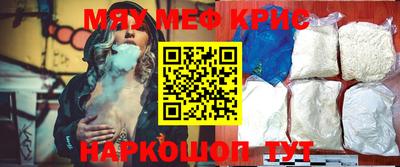 мескалин Камышлов