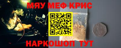 ALPHA PVP Кандалакша
