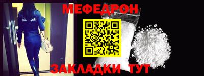 первитин Канаш