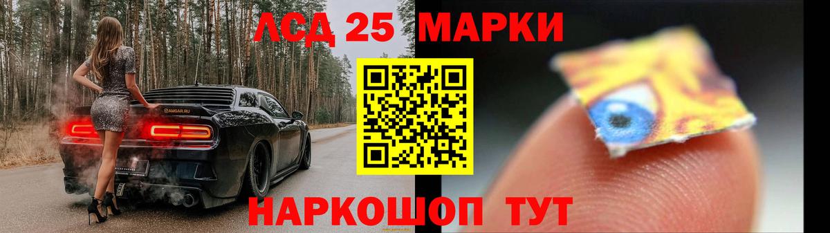 ЛСД экстази кислота  Вход с VPN  Кузнецк  Лсд 25 экстази ecstasy 