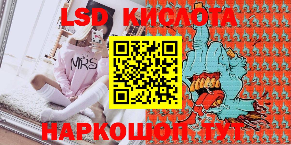Марки 25I-NBOMe 1,5мг  Марки 25I-NBOMe 1,5мг  Вход с VPN  Кузнецк 