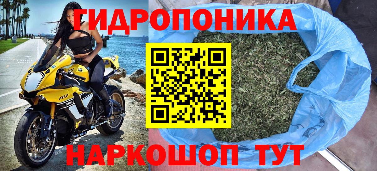 Кузнецк  Шишки марихуана LSD WEED  Марихуана семена  Вход с VPN 